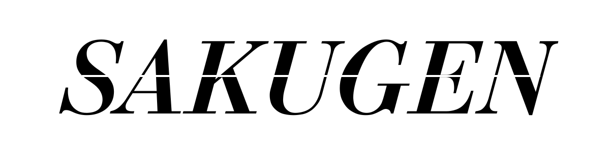 SAKUGEN